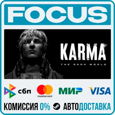 KARMA: The Dark World STEAM RU/МИР • АВТО