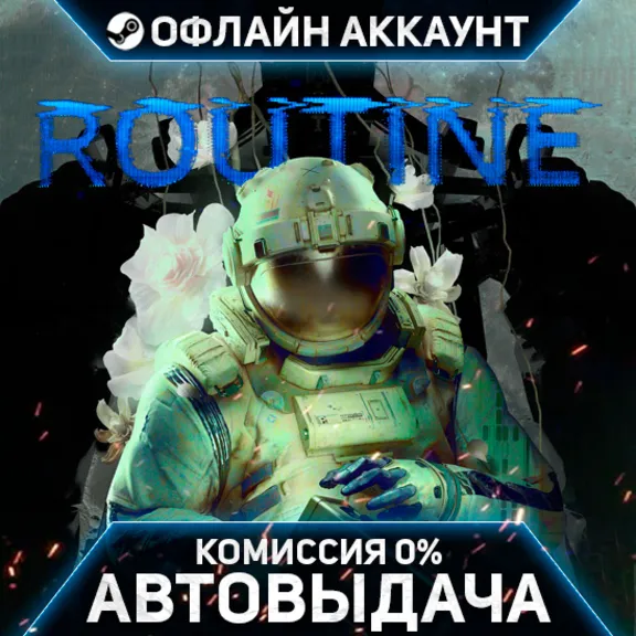 ROUTINE - Steam - No Guard - Instant Delivery