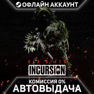 Incursion Red River - Steam - No Guard - Instant Delivery