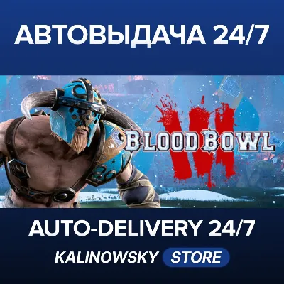 🚀Blood Bowl 3 · Brutal Edition · WORLDWIDE