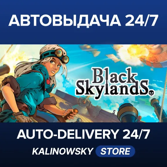 🚀Black Skylands · WORLDWIDE