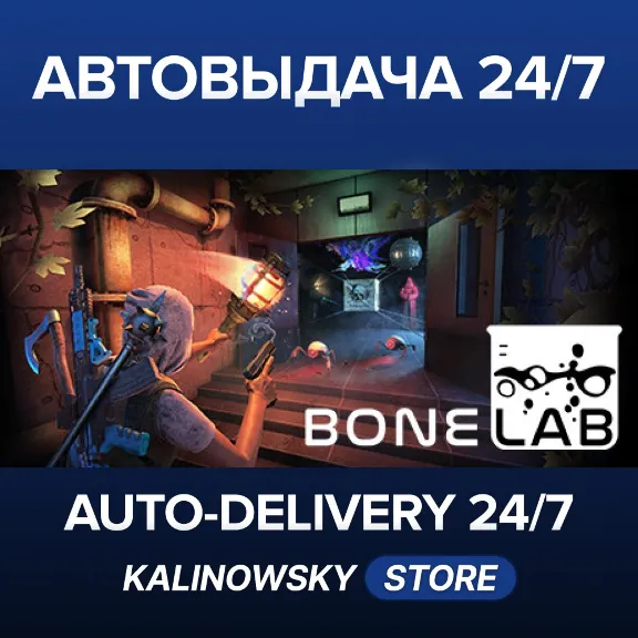 🚀BONELAB · WORLDWIDE