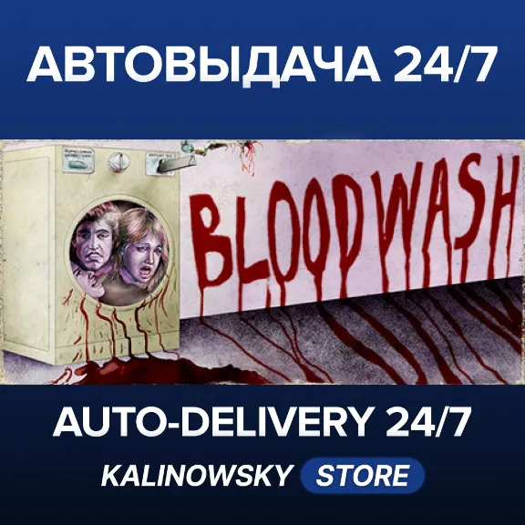 🚀Bloodwash · WORLDWIDE