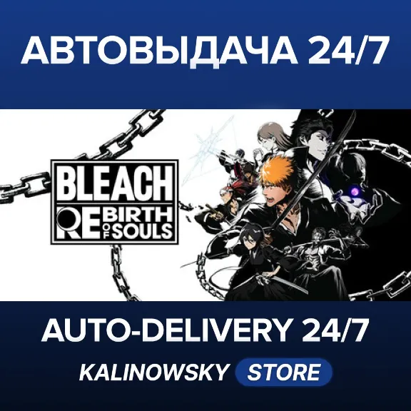 🚀BLEACH Rebirth of Souls · WORLDWIDE
