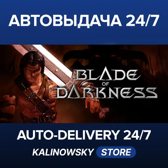 🚀Blade of Darkness · WORLDWIDE