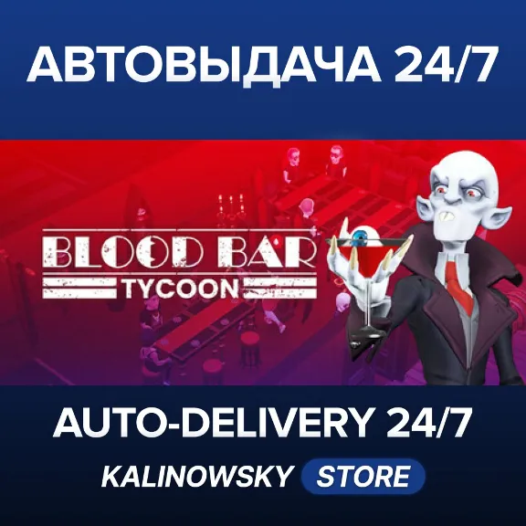 🚀Blood Bar Tycoon · ВЕСЬ МИР