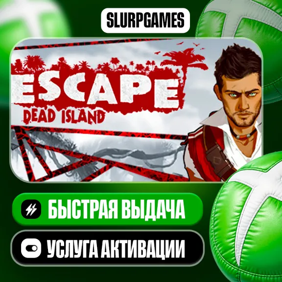 Escape Dead Island ТУРЦИЯ (XBOX ONE, SERIES)