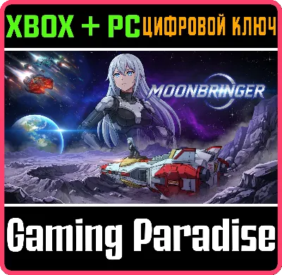 Moonbringer XBOX SERIES S|X + ONE + PC (WIN) KEY