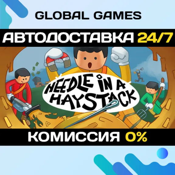Needle in a Haystack STEAM GIFT 🚀AUTODELIVERY