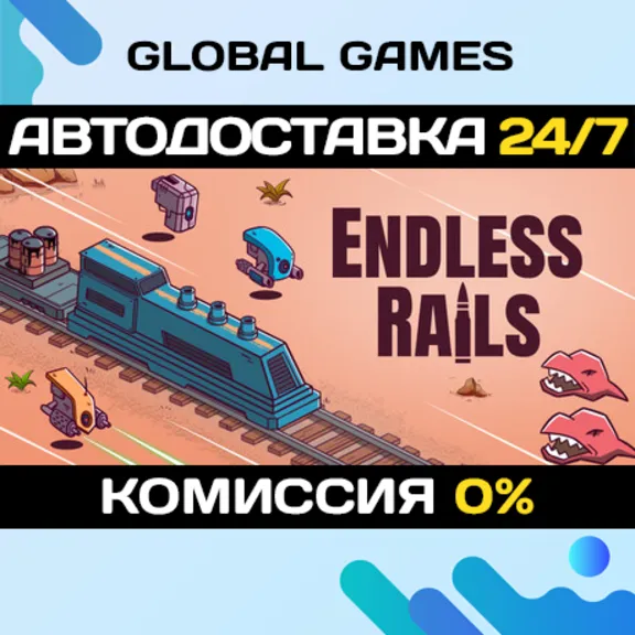 Endless Rails STEAM GIFT 🚀AUTODELIVERY