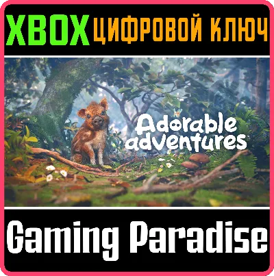 Adorable Adventures XBOX SERIES S|X КЛЮЧ/КОД СРАЗУ