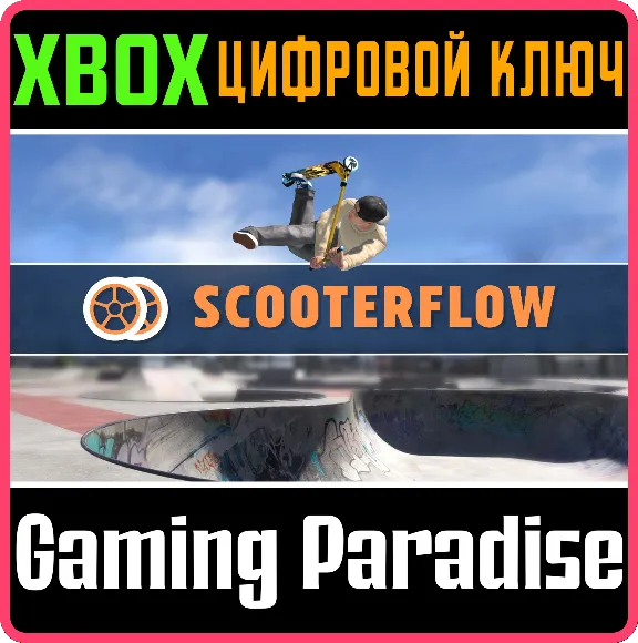 ScooterFlow XBOX SERIES S|X KEY