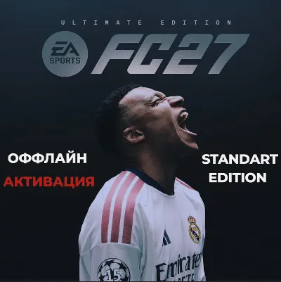 Instant Delivery | EA Sports FC 27 Standard Edition | Offline Activation