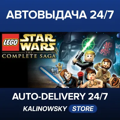 🚀LEGO® Star Wars™ - The Complete Saga · WORLDWIDE
