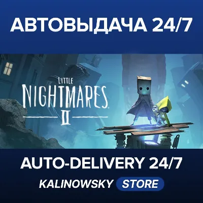 🚀Little Nightmares II · Deluxe Edition · WORLDWIDE