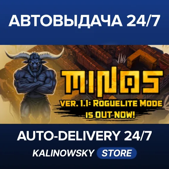 🚀MINOS · WORLDWIDE
