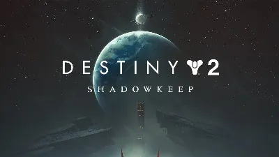 Destiny 2 - Shadowkeep Pack [DLC] | Рег: GLOBAL | Steam | Автовыдача 24/7