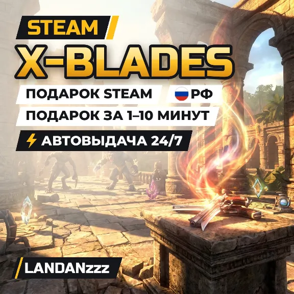 X-Blades | Steam Gift | Russia | Auto-delivery 24/7