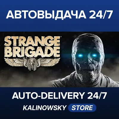 🚀Strange Brigade · Deluxe Edition · WORLDWIDE