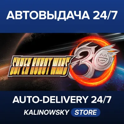🚀Super Robot Wars 30 · Digital Deluxe Edition · WORLDWIDE