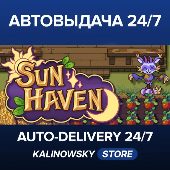 🚀Sun Haven · WORLDWIDE