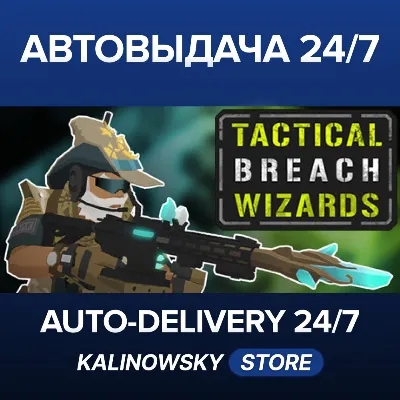 🚀Tactical Breach Wizards · WORLDWIDE