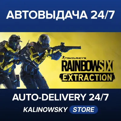 🚀Tom Clancy’s Rainbow Six® Extraction · Deluxe Edition · ВЕСЬ МИР