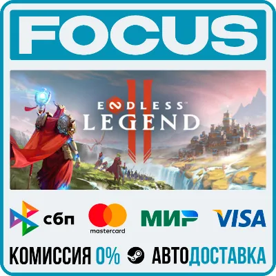 ENDLESS Legend™ 2 STEAM RU/GLOBAL • AUTO