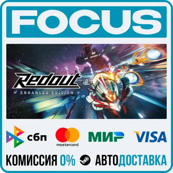 Redout: Enhanced Edition STEAM RU/GLOBAL • AUTO