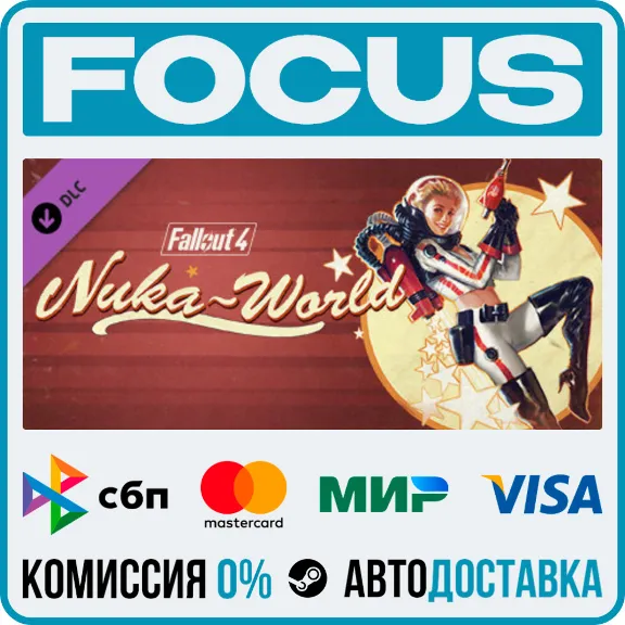 DLC Fallout 4 Nuka-World STEAM GLOBAL • AUTO