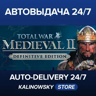 🚀Total War: MEDIEVAL II – Definitive Edition · ВЕСЬ МИР