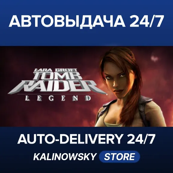 🚀Tomb Raider: Legend · ВЕСЬ МИР