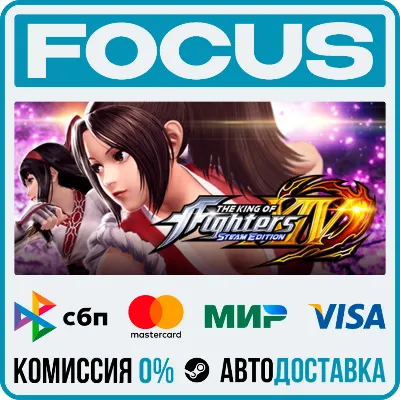 THE KING OF FIGHTERS XIV STEAM EDITION STEAM RU/МИР • АВТО
