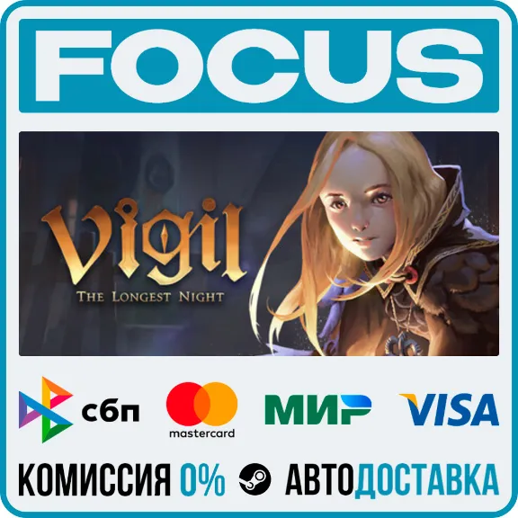 Vigil: The Longest Night STEAM RU/GLOBAL • AUTO