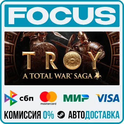 A Total War Saga: TROY STEAM RU/GLOBAL • AUTO