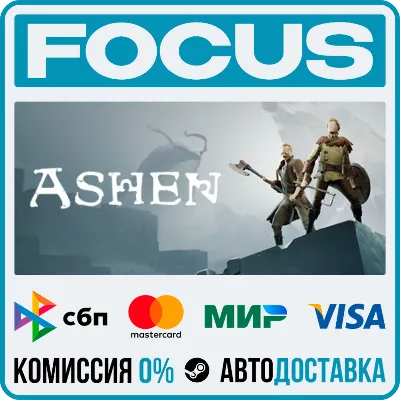 Ashen STEAM RU/GLOBAL • AUTO
