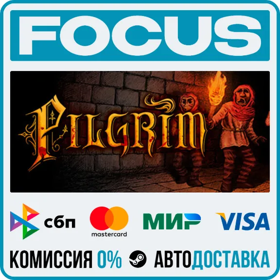 PILGRIM STEAM RU/GLOBAL • AUTO