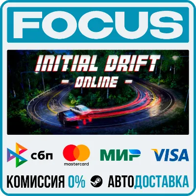 Initial Drift Online STEAM RU/GLOBAL • AUTO
