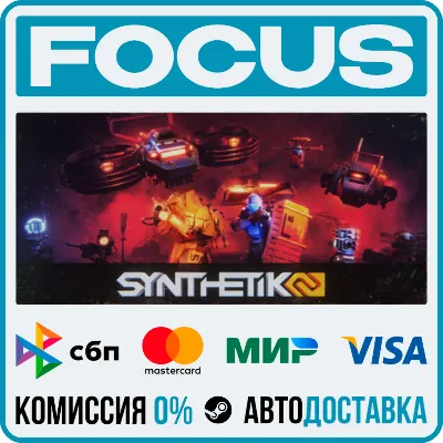 SYNTHETIK 2 STEAM RU/GLOBAL • AUTO