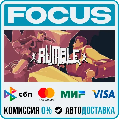 RUMBLE STEAM RU/GLOBAL • AUTO