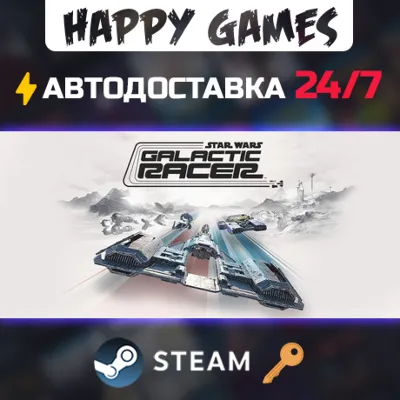 STAR WARS: Galactic Racer™ Steam Key CIS(Without RU/BY)