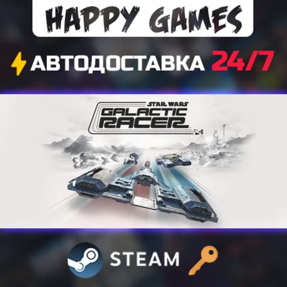 STAR WARS: Galactic Racer™ Steam Key CIS(Without RU/BY)