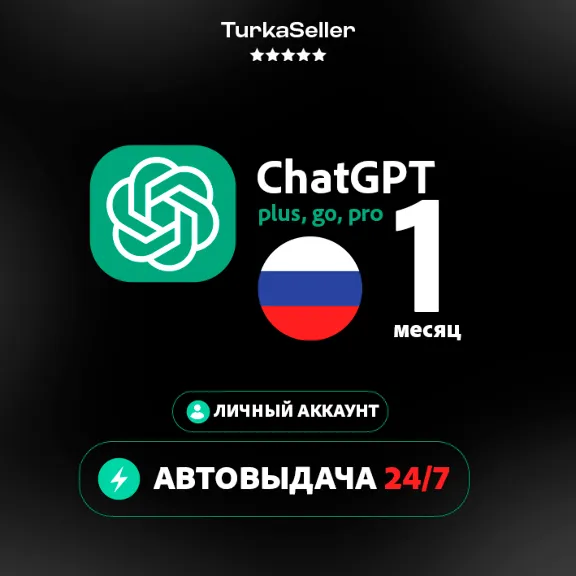 24/7 Auto-delivery | ChatGPT 6 ASTRA | 1 Month | GO/PLUS/PRO | CODEX | Personal Accou
