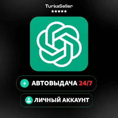 24/7 Auto-delivery | ChatGPT 6 ASTRA | 1 Month | GO/PLUS/PRO | CODEX | Personal Accou