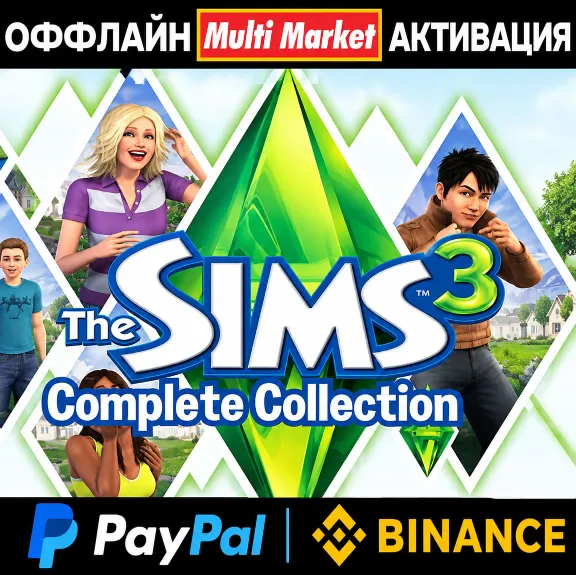 The Sims™ 3 COMPLETE COLLECTION All DLC STEAM 🅿️ PAYPAL