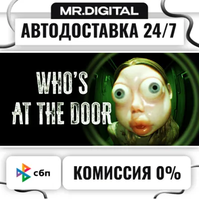 Who&acute;s at the door? STEAM AUTO DELIVERY 24/7