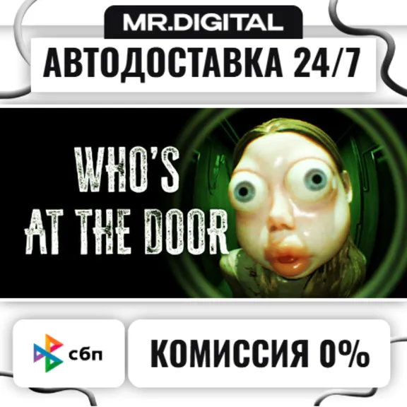 Who&acute;s at the door? STEAM AUTO DELIVERY 24/7