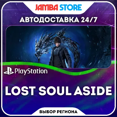Lost Soul Aside · PS5 · TR/UA/IN/PL/US · AUTO 24/7