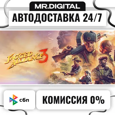 Jagged Alliance 3 STEAM AUTO DELIVERY 24/7