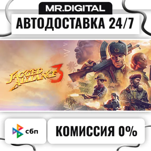 Jagged Alliance 3 STEAM AUTO DELIVERY 24/7